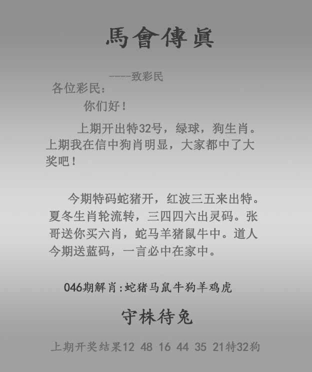 更新中...