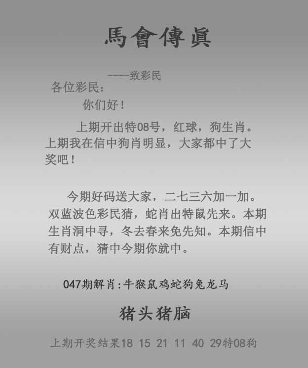 更新中...