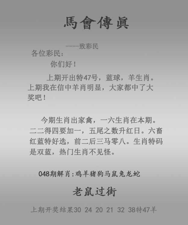 更新中...