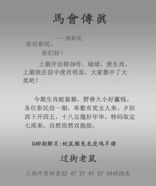 更新中...