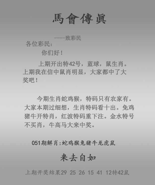 更新中...
