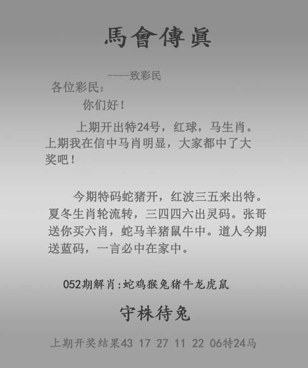 更新中...