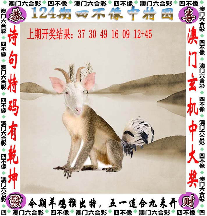 点击图片放大