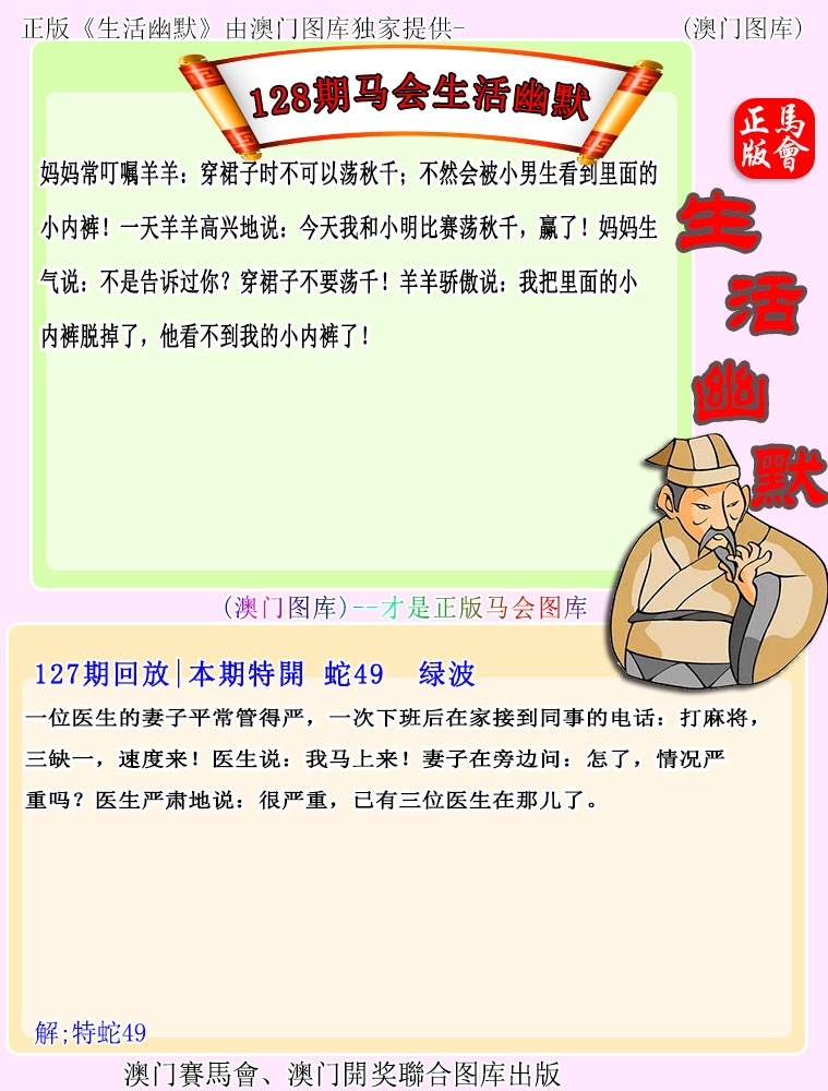 跑狗网-生活幽默正在更新中，请稍后查看