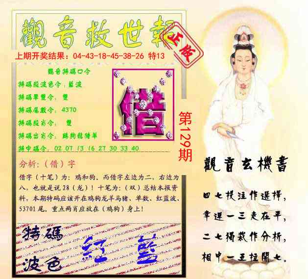 码头诗