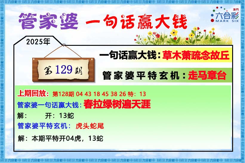 澳门神庙