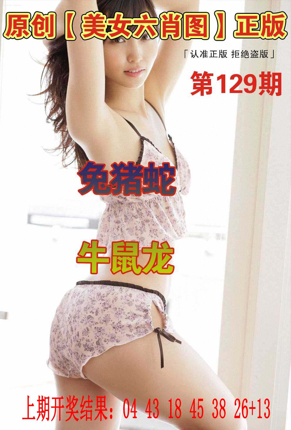 鱼跃龙门