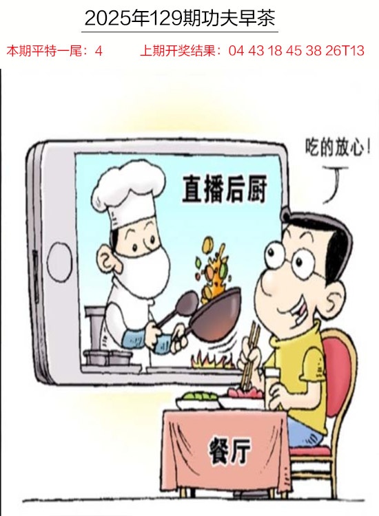 龙门客栈