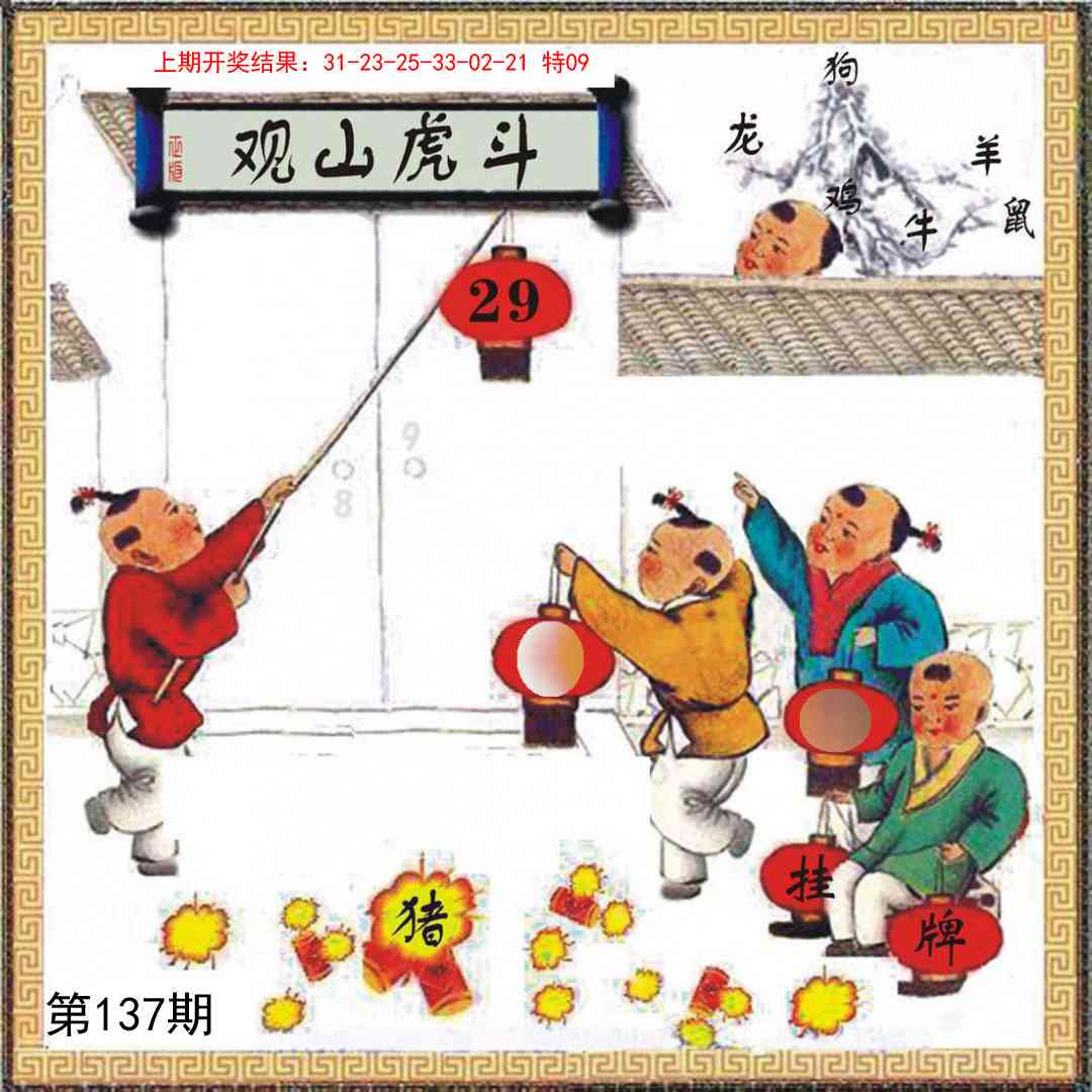 挂牌手机版