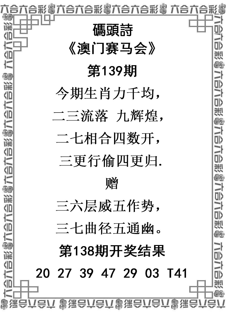 码头诗