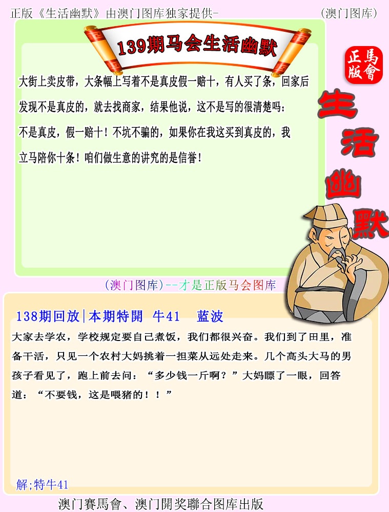 跑狗网-生活幽默正在更新中，请稍后查看