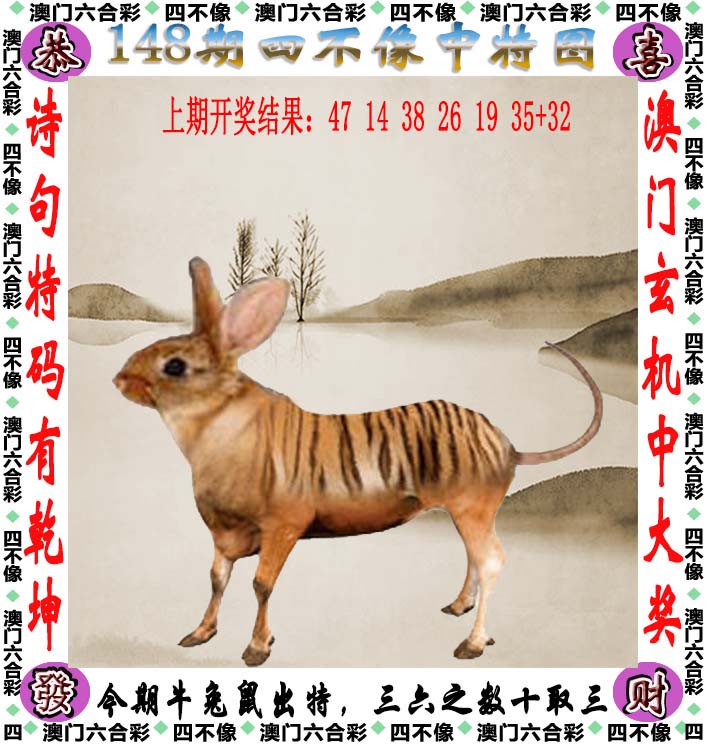 点击图片放大