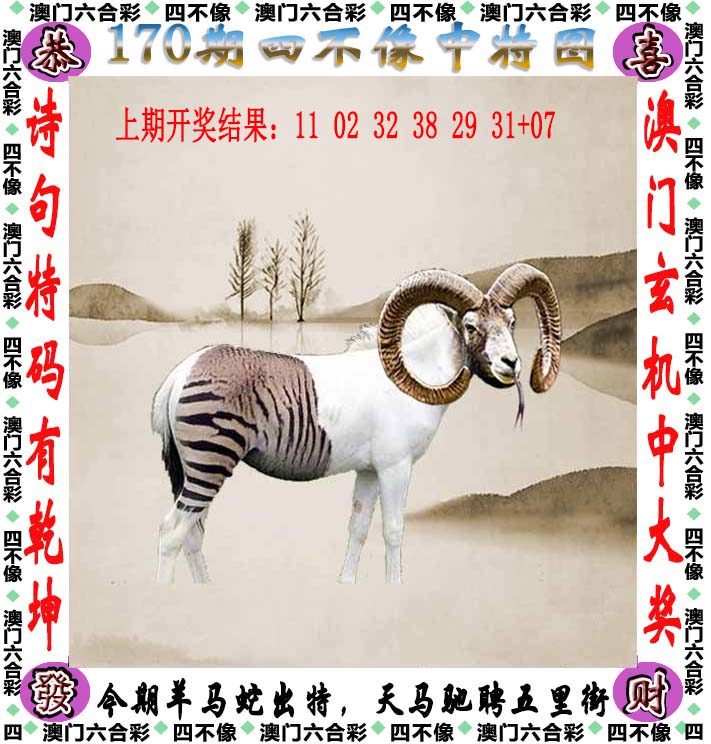 点击图片放大