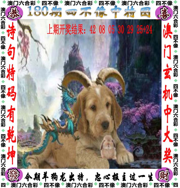 点击图片放大