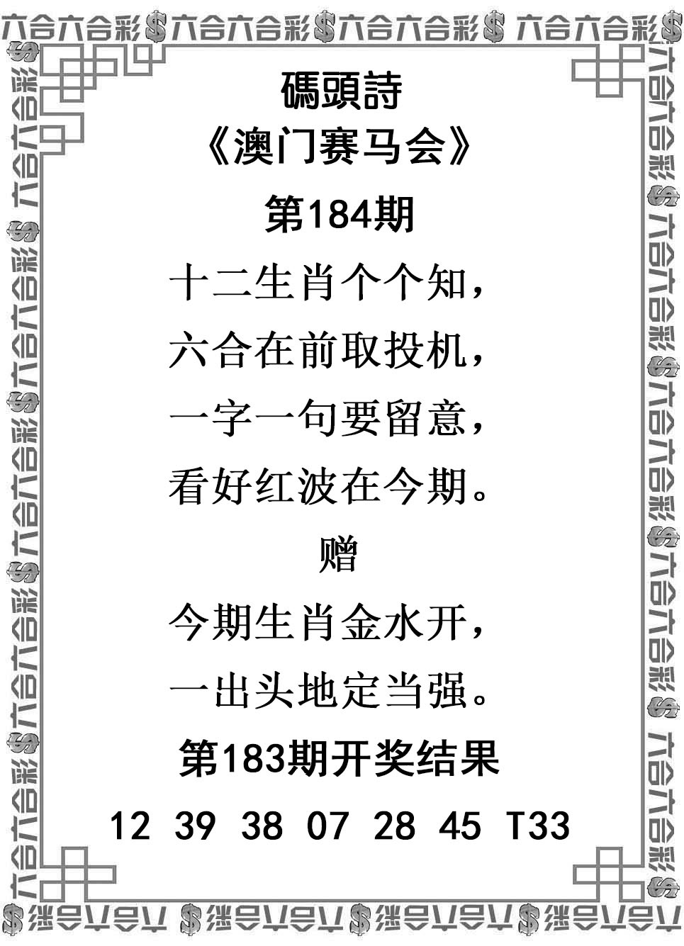 码头诗