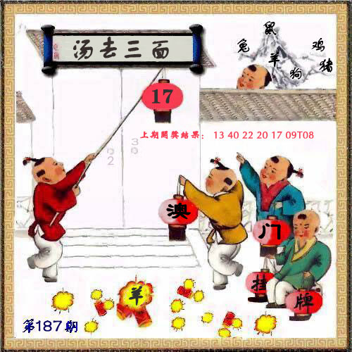 跑狗网-澳门挂牌正在更新中，请稍后查看
