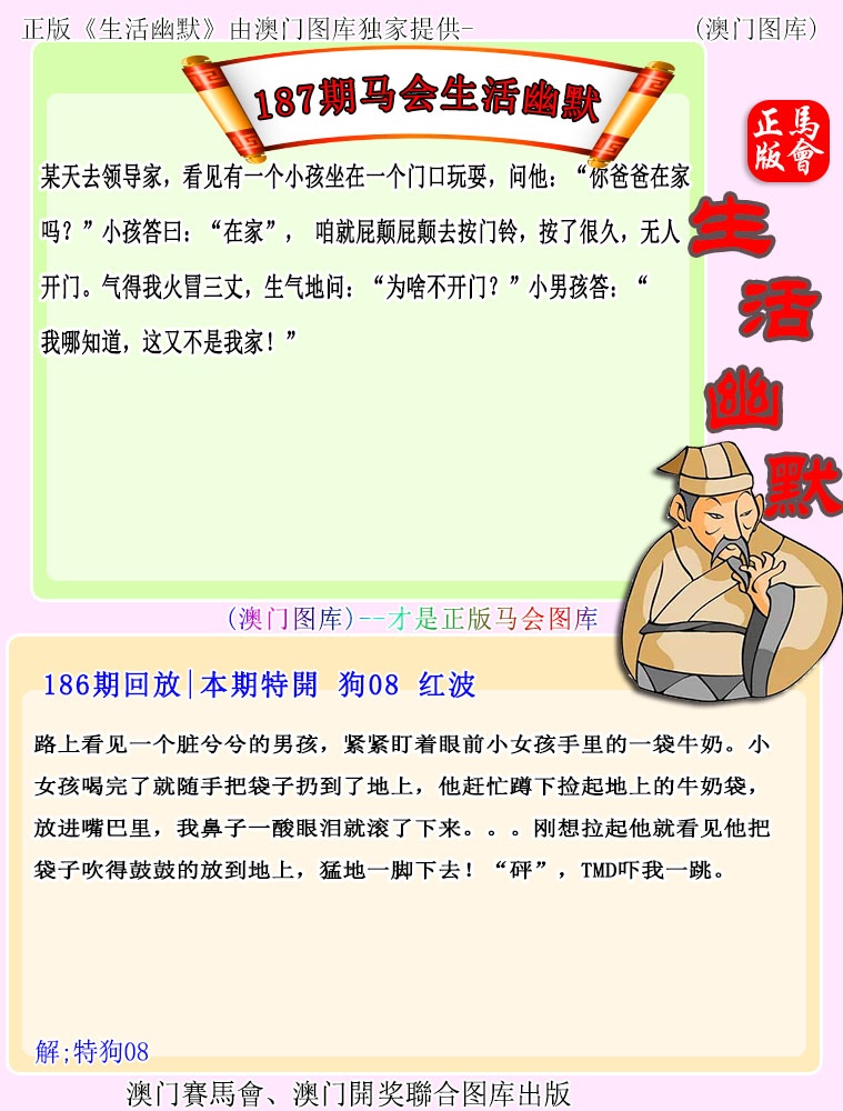 跑狗网-生活幽默正在更新中，请稍后查看