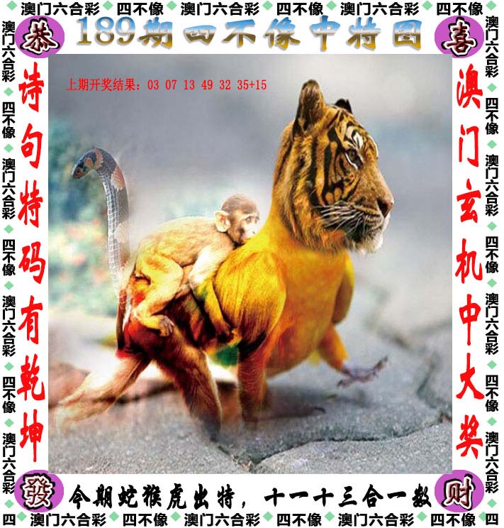 点击图片放大