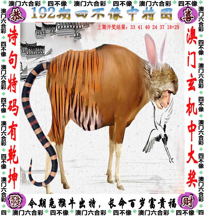 点击图片放大
