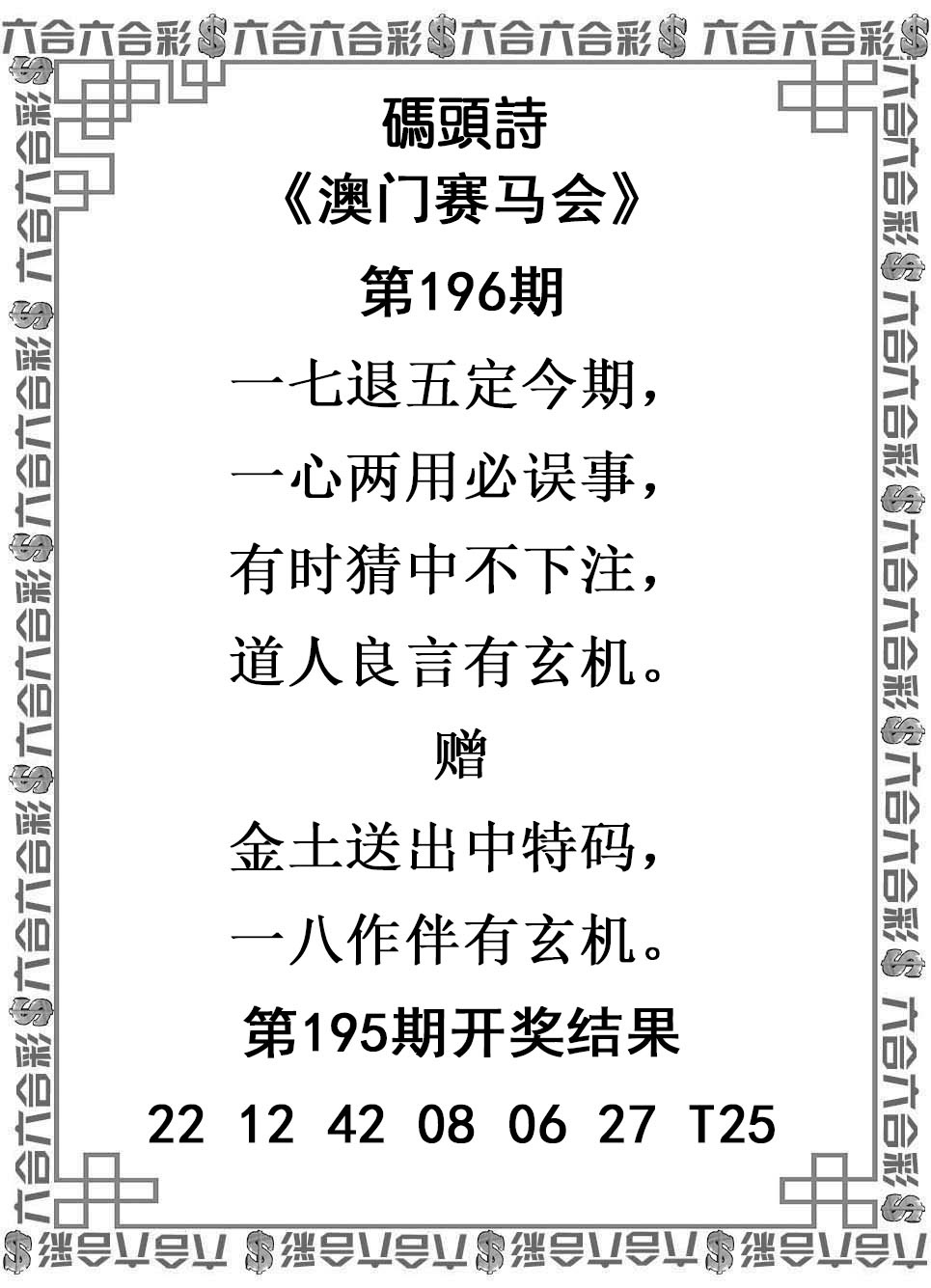 码头诗