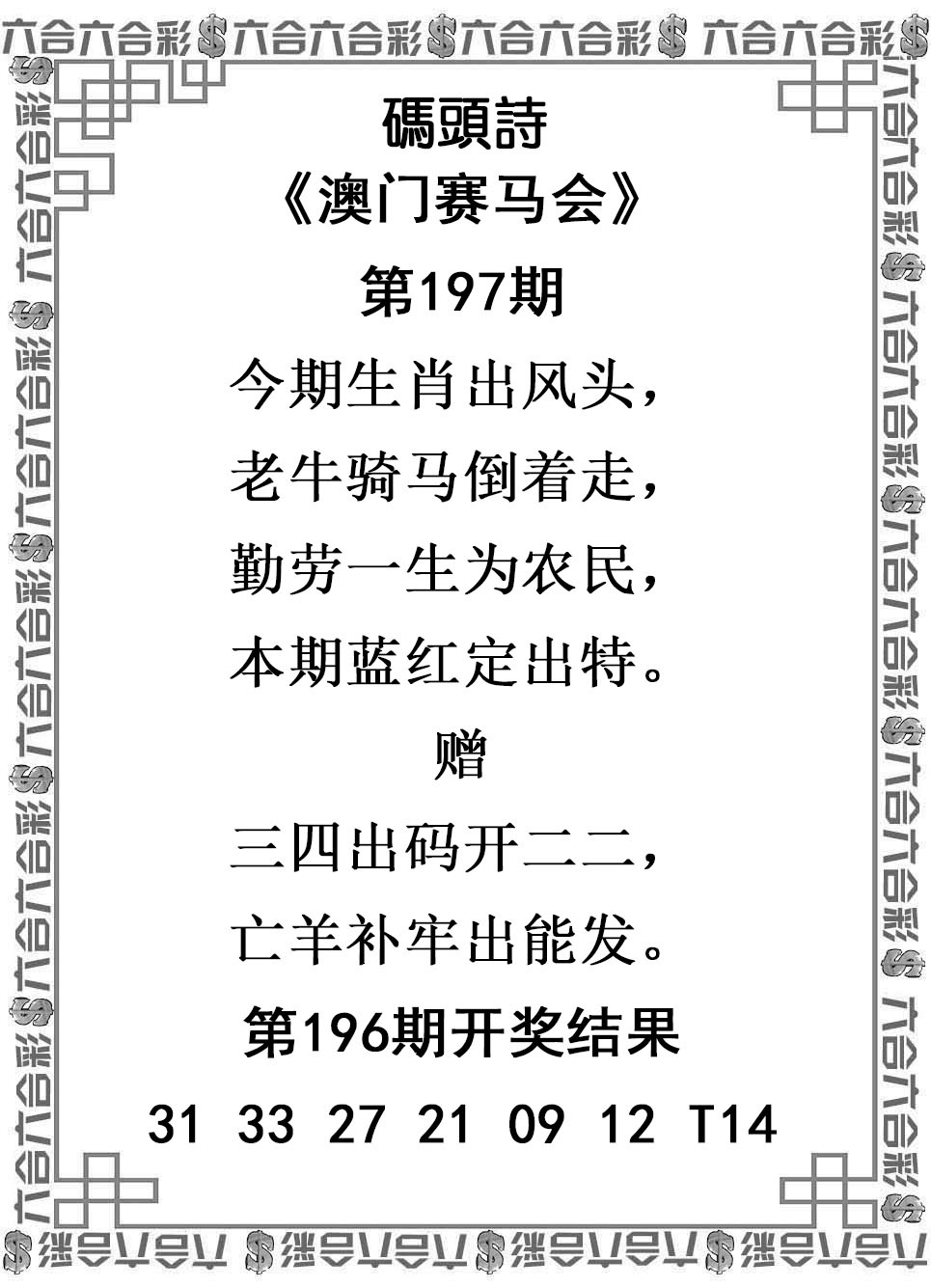 码头诗