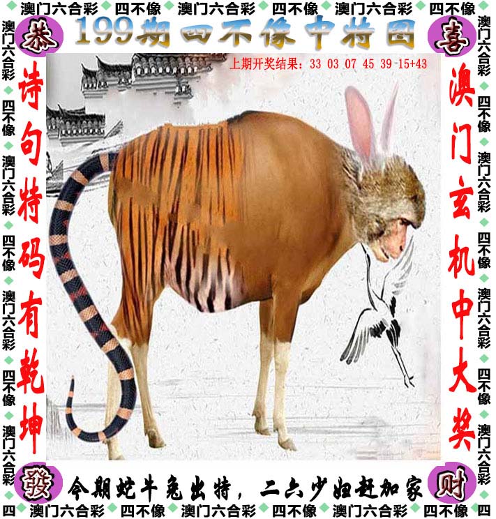 点击图片放大