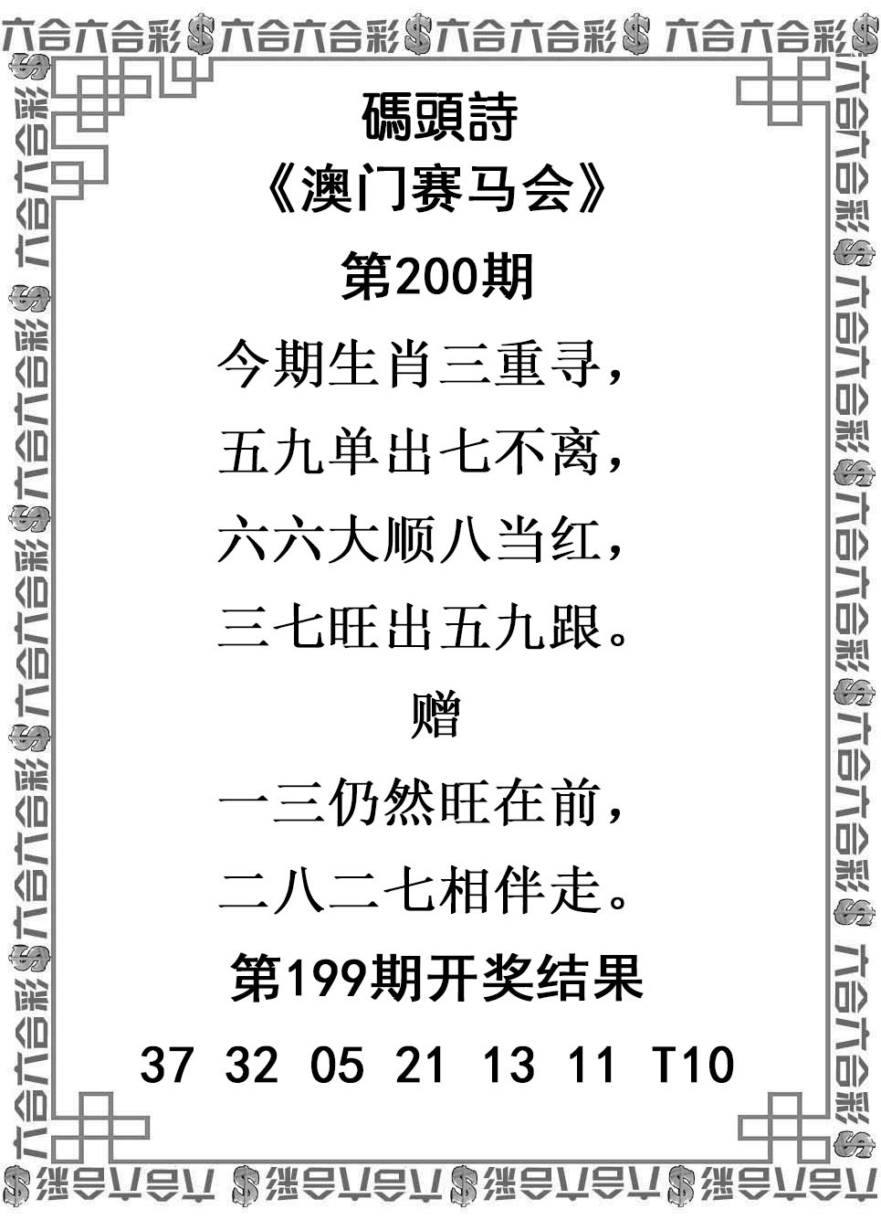 码头诗