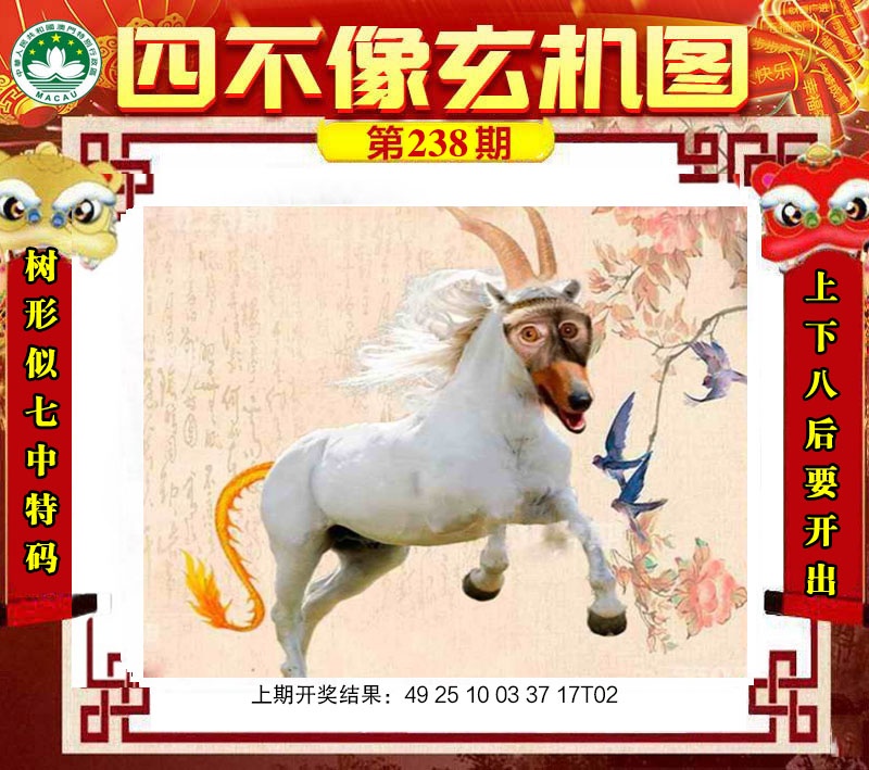 С