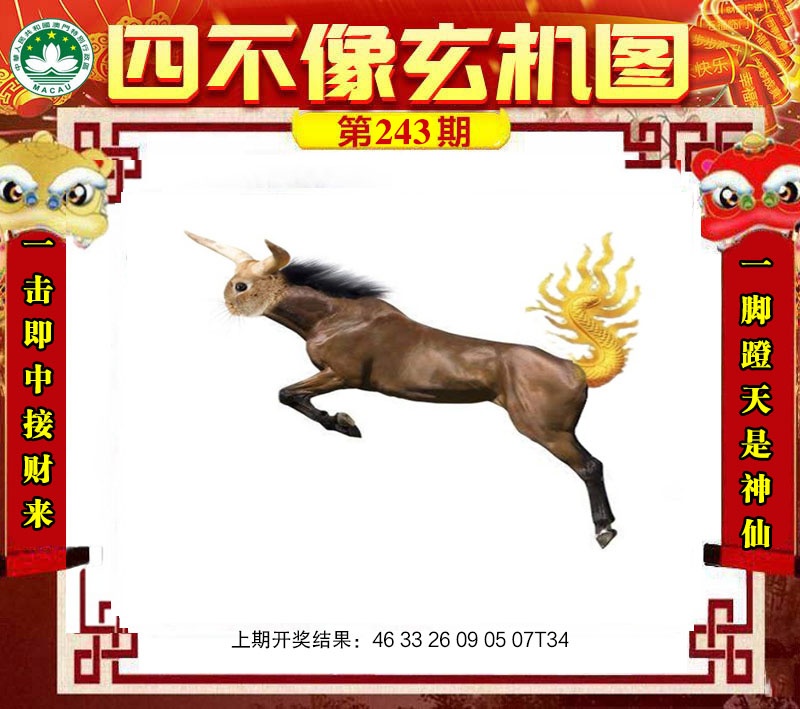 С