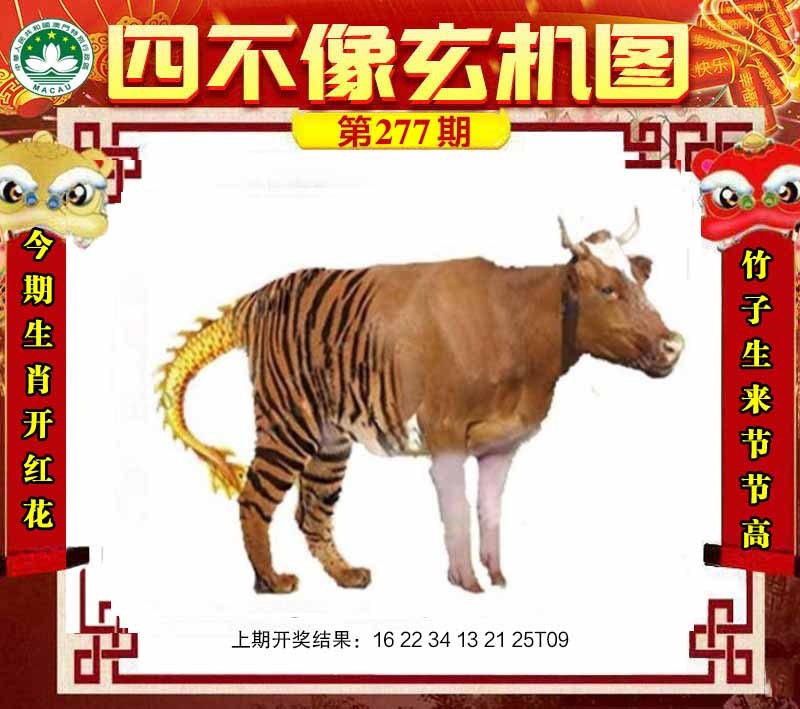 С