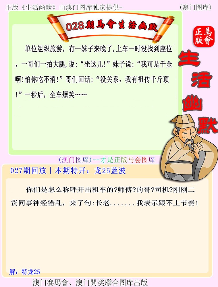 跑狗网-生活幽默正在更新中，请稍后查看