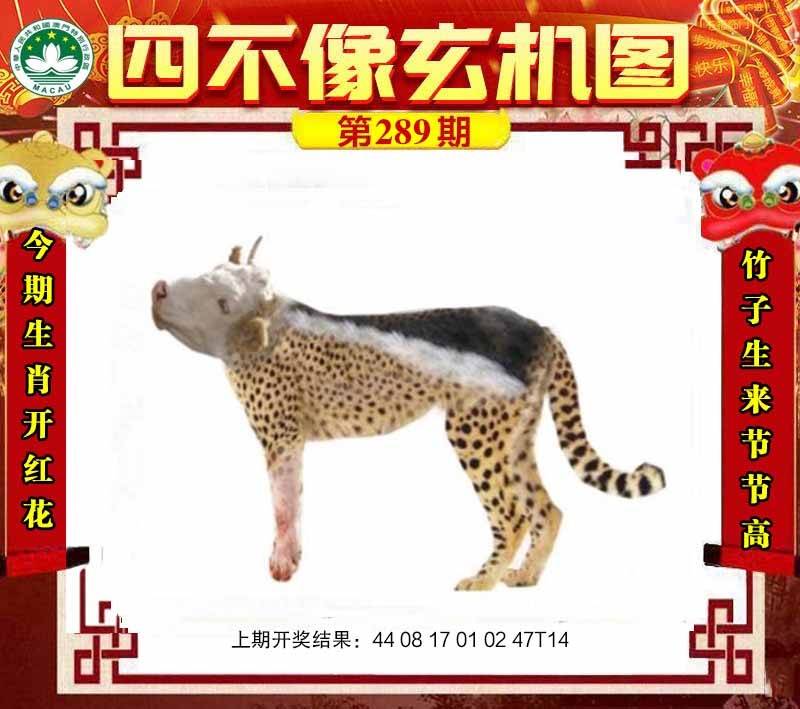 С