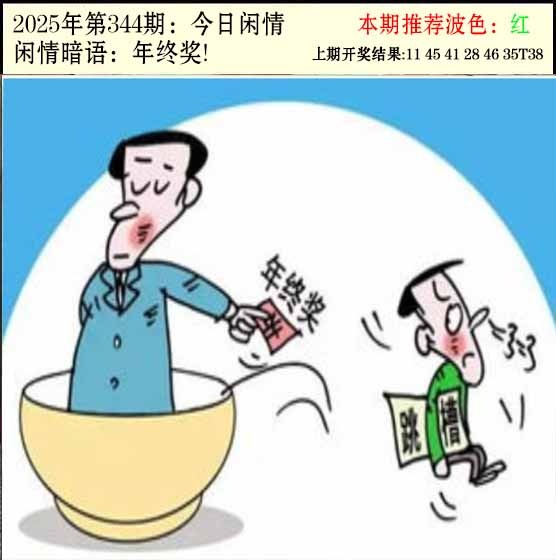 图片正在更新中……