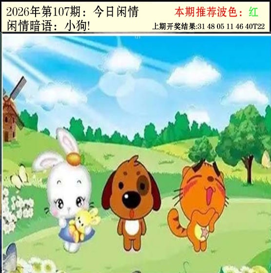 图片正在更新中……