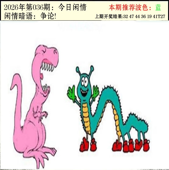 图片正在更新中……